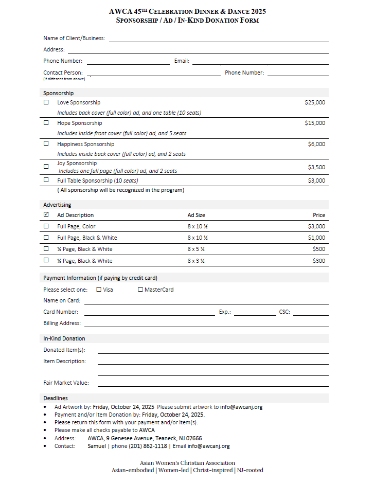 AWCA 2025 Gala Sponsorship Form